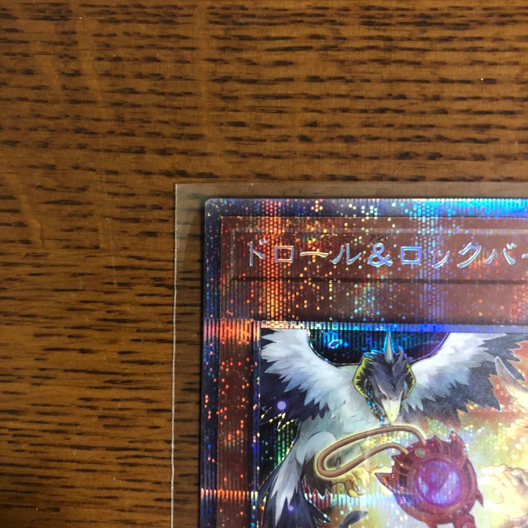 【アジア版】ドロール&ロックバード 【プリズマティックシークレットレア】