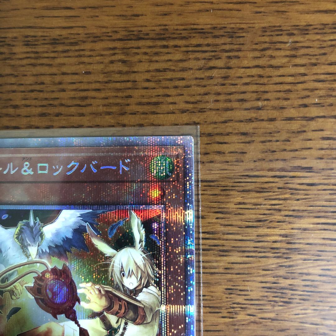 【アジア版】ドロール&ロックバード 【プリズマティックシークレットレア】