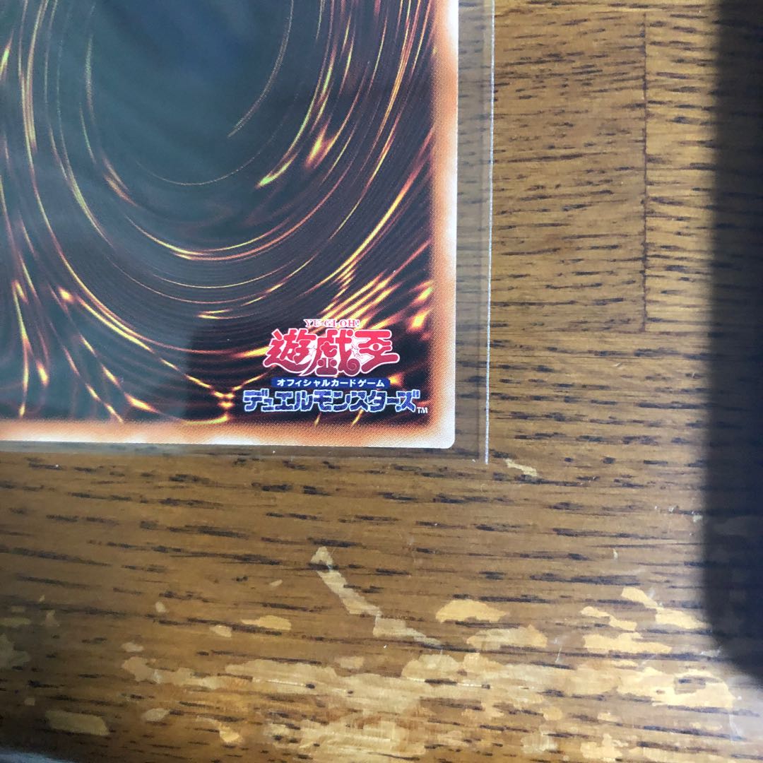 【アジア版】ドロール&ロックバード 【プリズマティックシークレットレア】