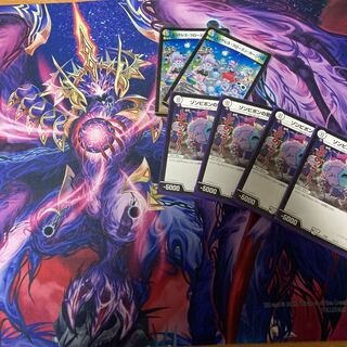 ゾンビポンの助　