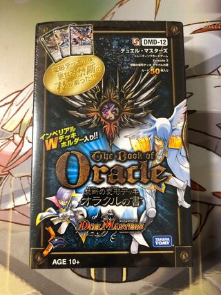 Book of Oracle Unopened deck