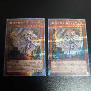 教導の聖女エクレシア プリズマティックシークレットレア