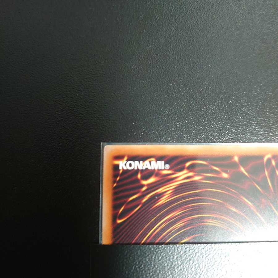 閉ザサレシ世界ノ冥神 プリズマティックシークレットレア