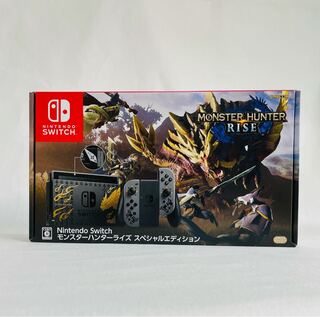 Nintendo スイッチ　モンスターハンターライズ　本体  ●新品未使用品
