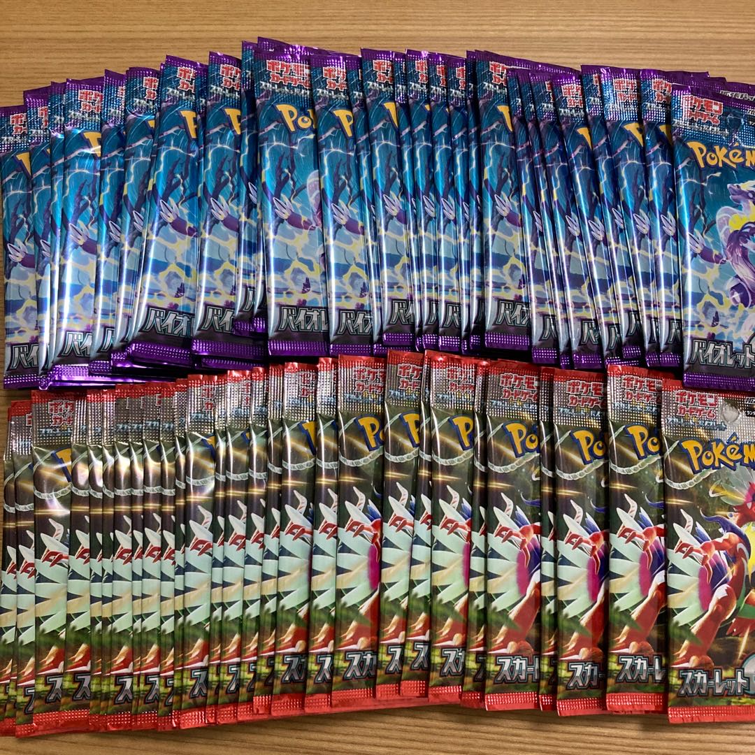 スカーレット　バイオレット　バラパック 1枚