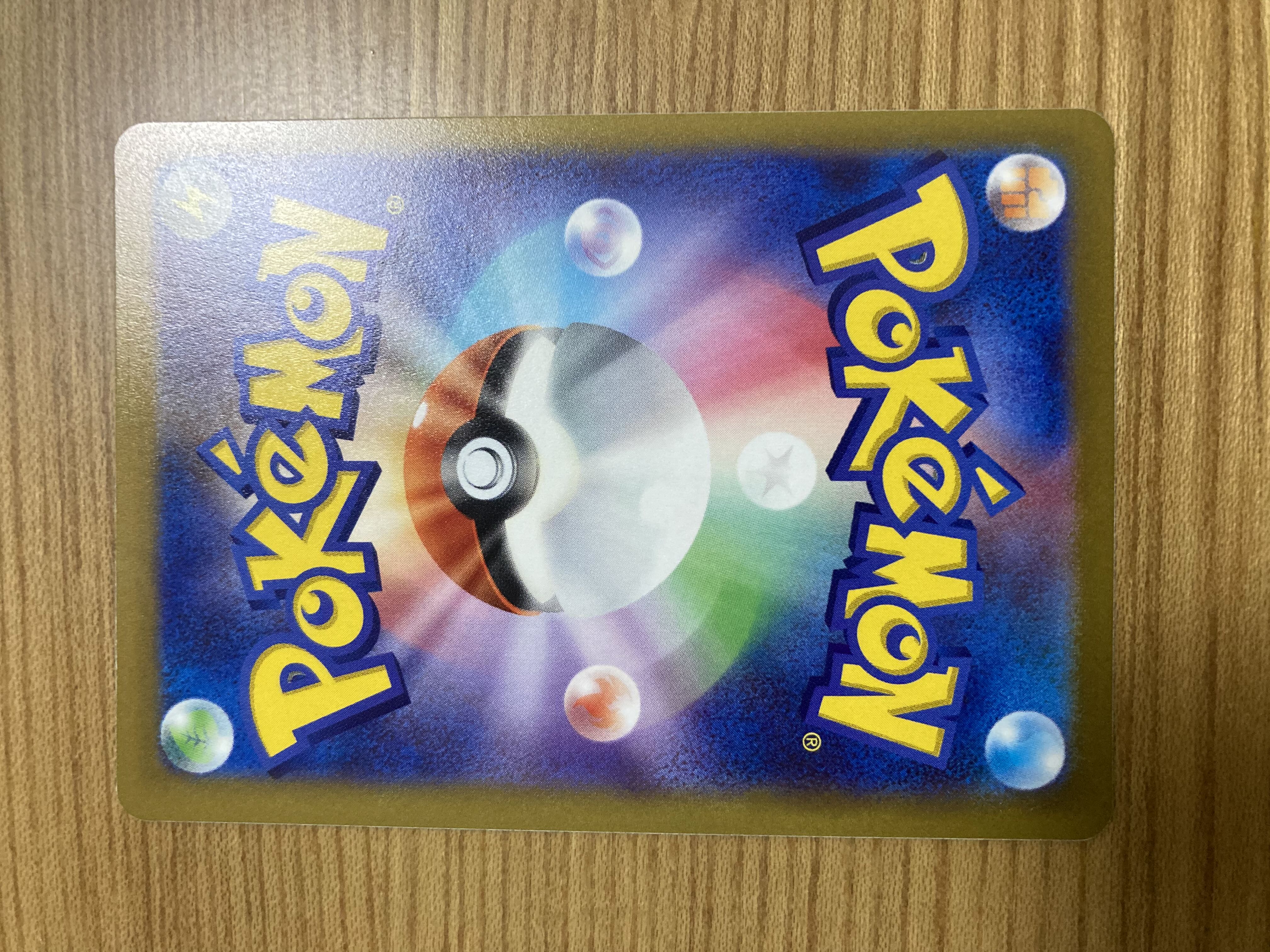 カイ SR 077/067  s10p ポケモンカード 1枚