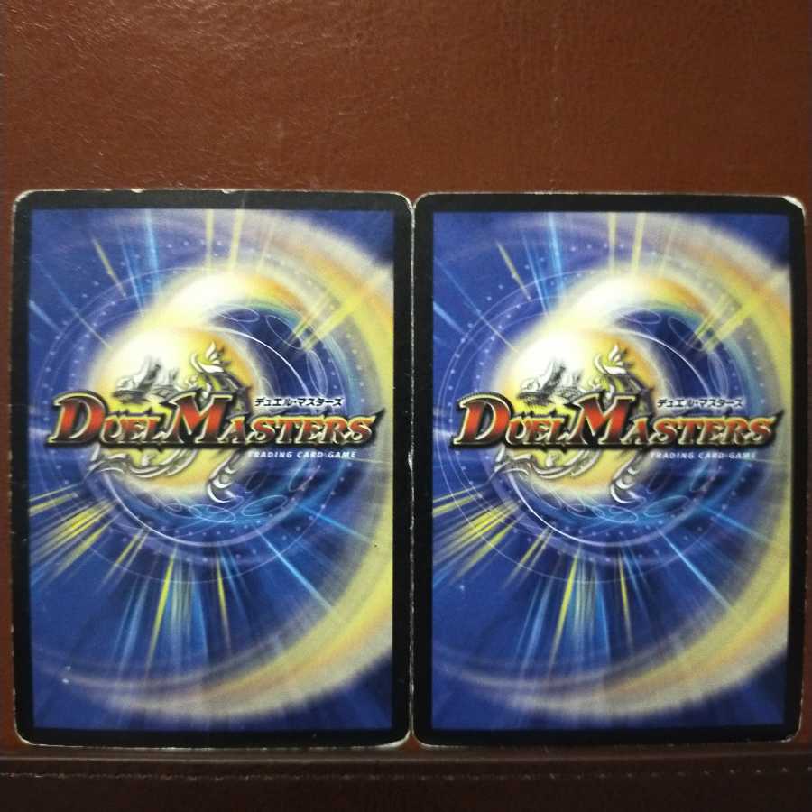 セット割引 ゴッド・ブリンガー(スーパーデッキ仕様)