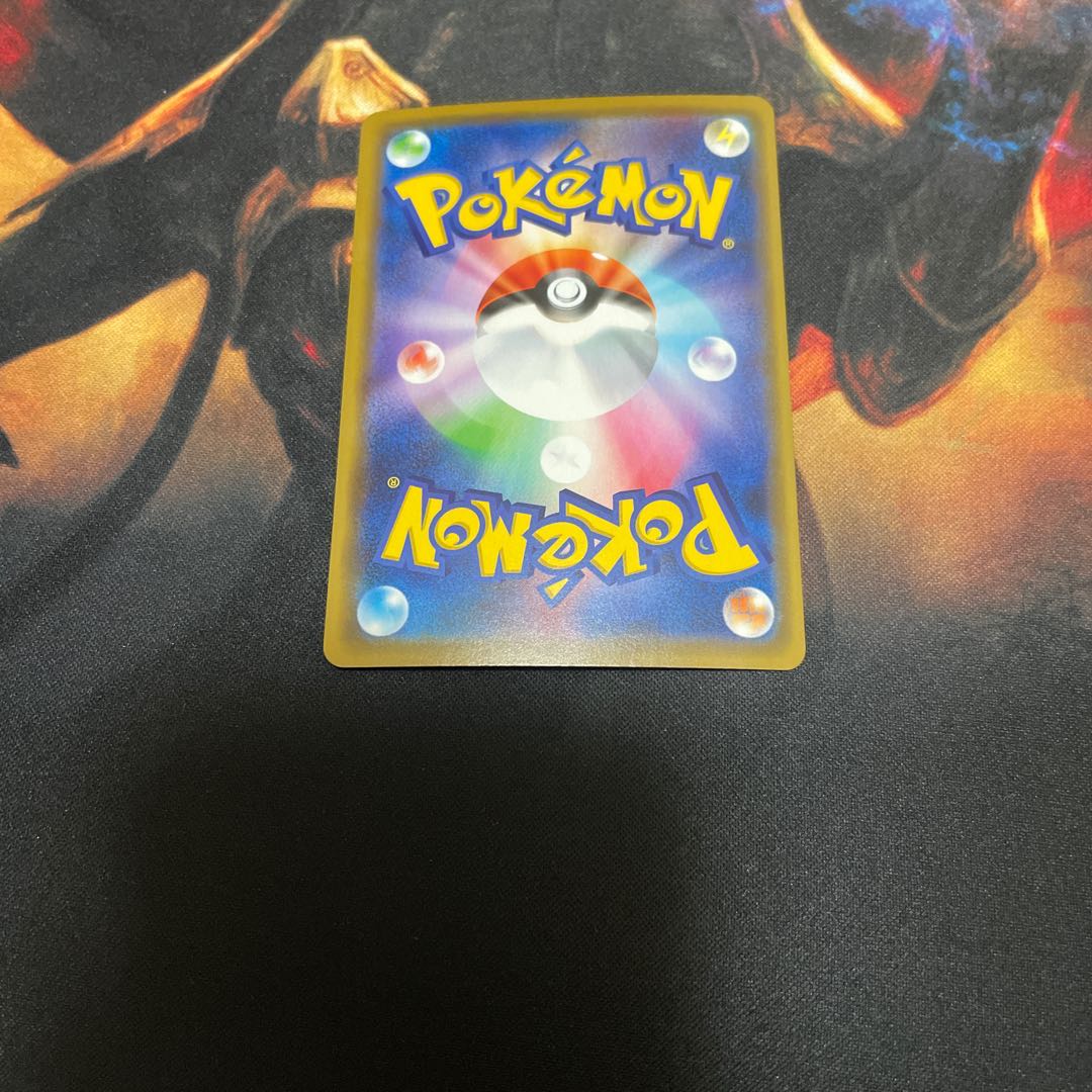 カナザワのピカチュウ　1枚