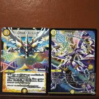 Fst375 set discount DNA, Spark