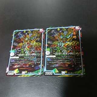 ゴッド・ガヨンダム