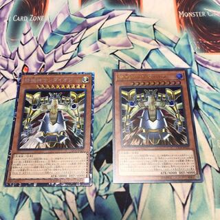 時械神サンダイオン　ウルトラ　コレクターズレア