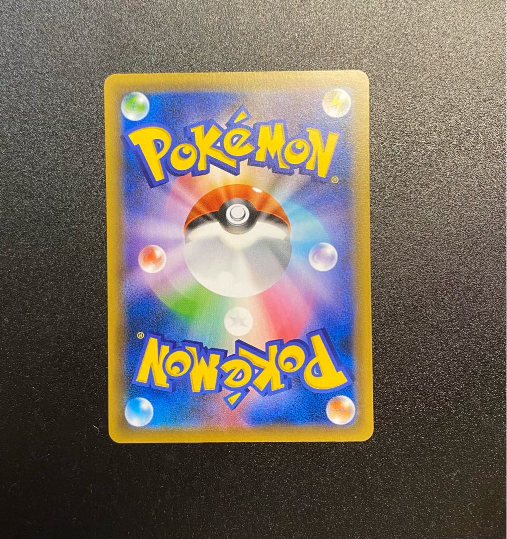 カリンの信念 HR