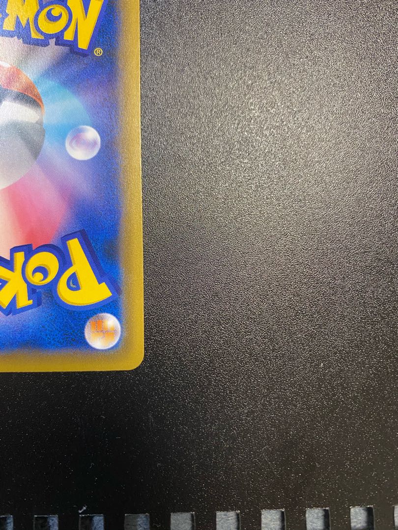 カリンの信念 HR