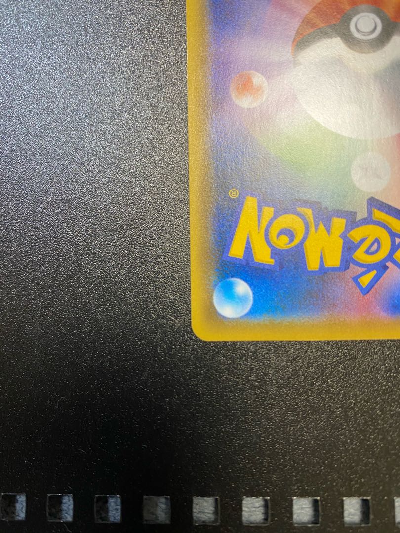 カリンの信念 HR