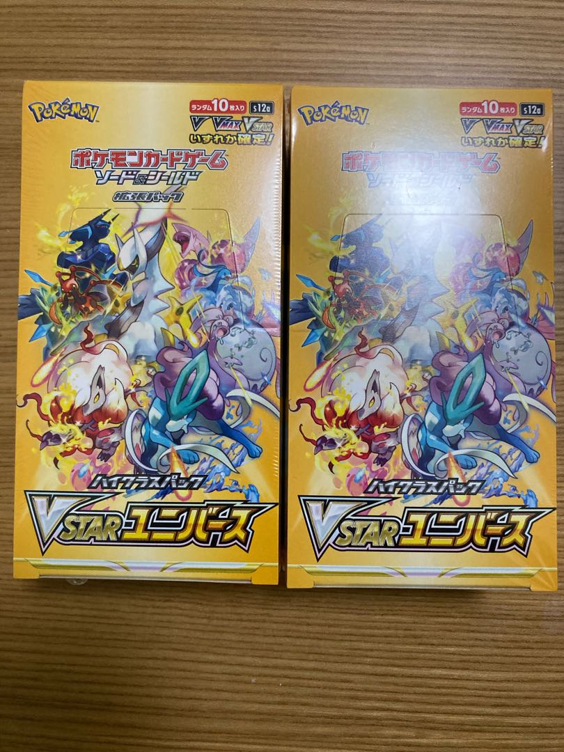Pokémon Cards Sword & Shield VSTAR Universe 2 boxes with shrink 2box High Class Pack