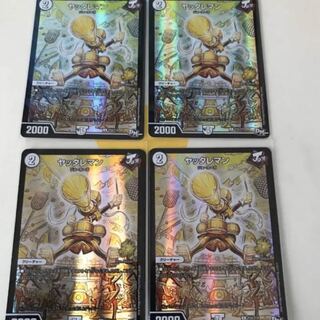 パーリ騎士 ヤッタレマン プロモ 4枚ずつ