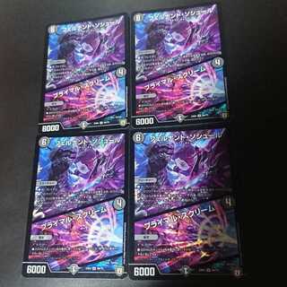 フェルナンド・ソシュール｜プライマル・スクリーム