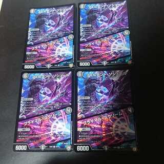 フェルナンド・ソシュール｜プライマル・スクリーム