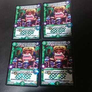 キング・シビレアシダケ