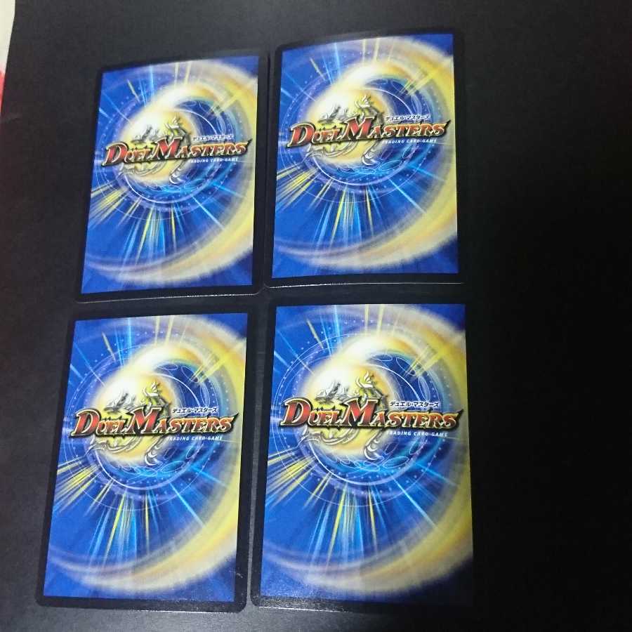 キング・シビレアシダケ