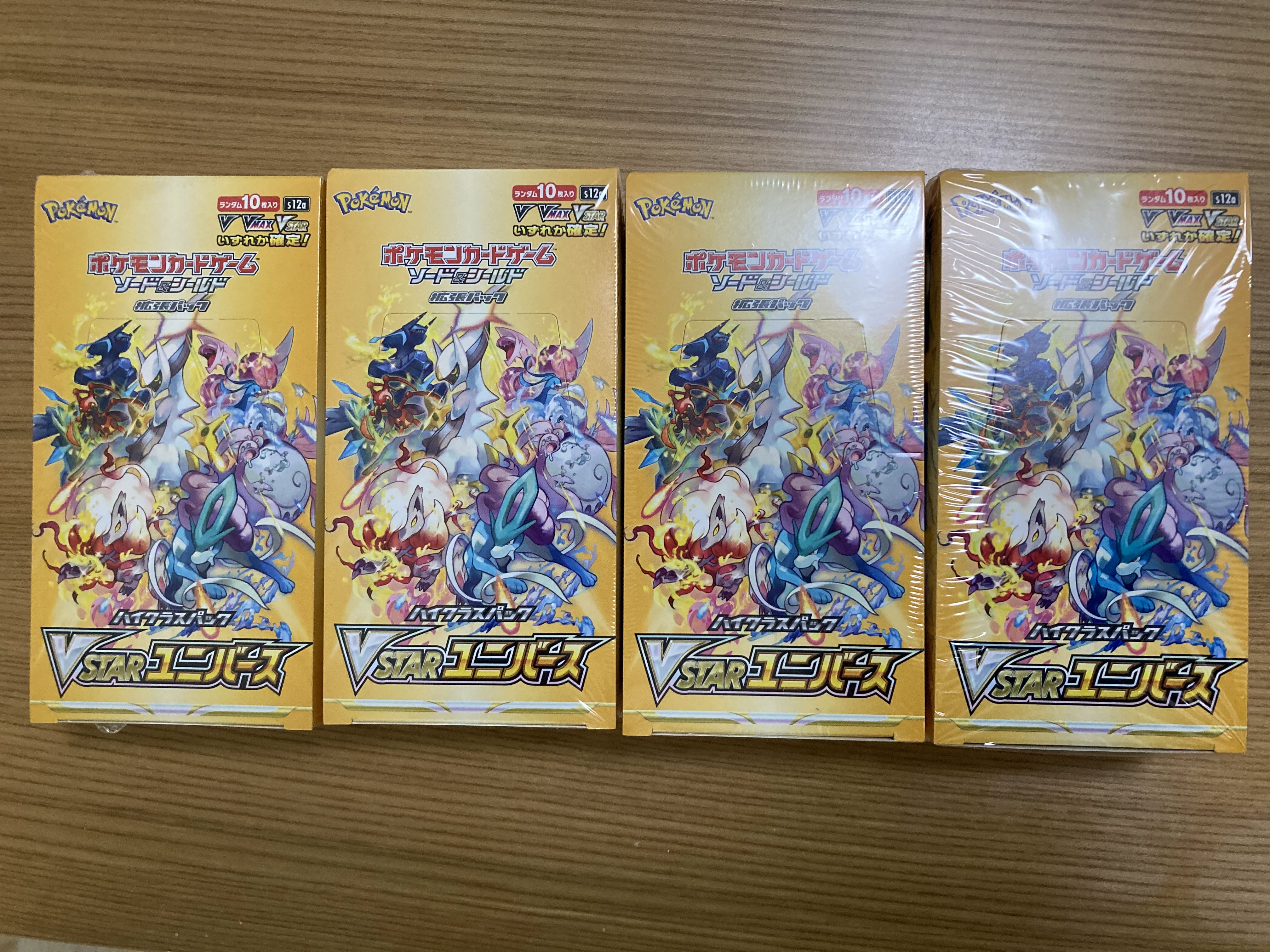 Pokémon Cards Sword & Shield VSTAR Universe 4boxes 4 boxes High Class Packs with shrink