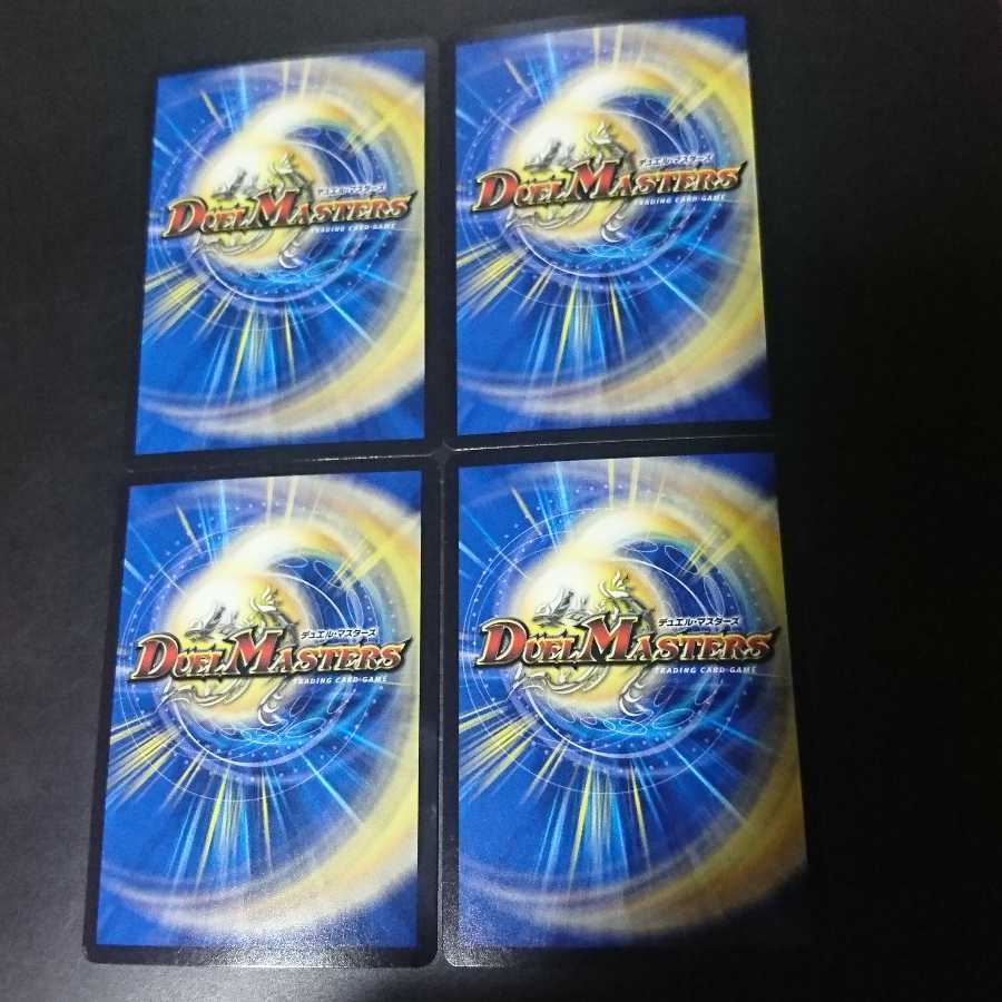 無限超邪 クロスファイア