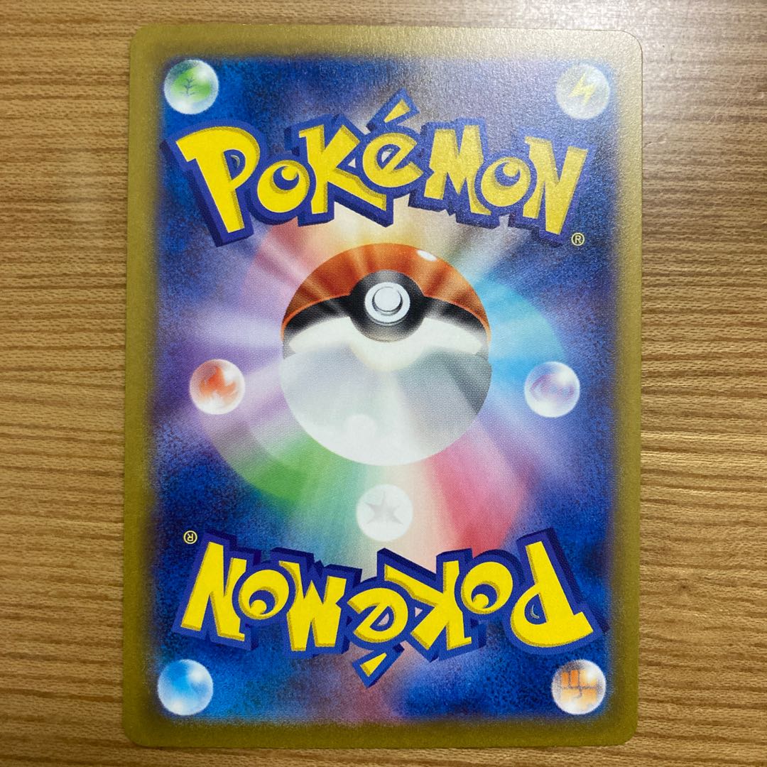 Erika's Invitation SAR 206/165