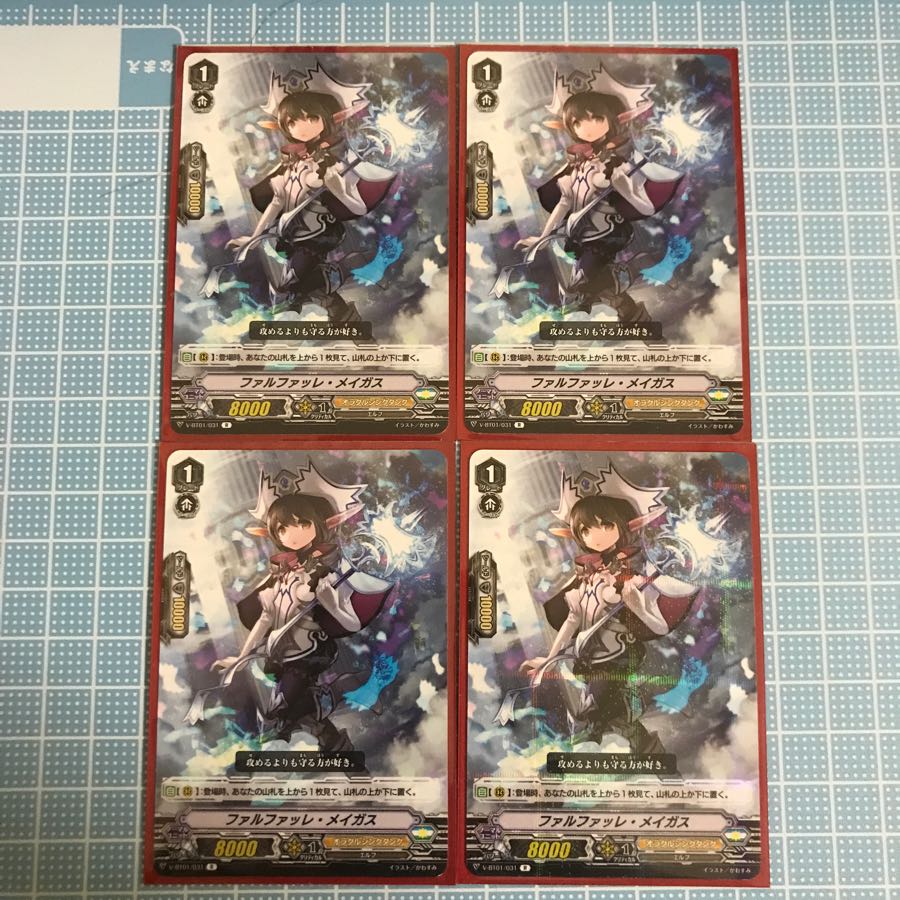 Farfalle - Rosa Gas Set of 4