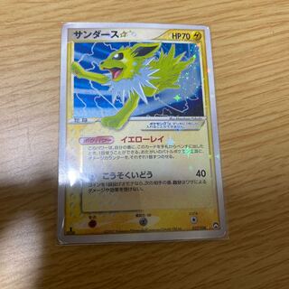 サンダース ☆ 027/108 1枚