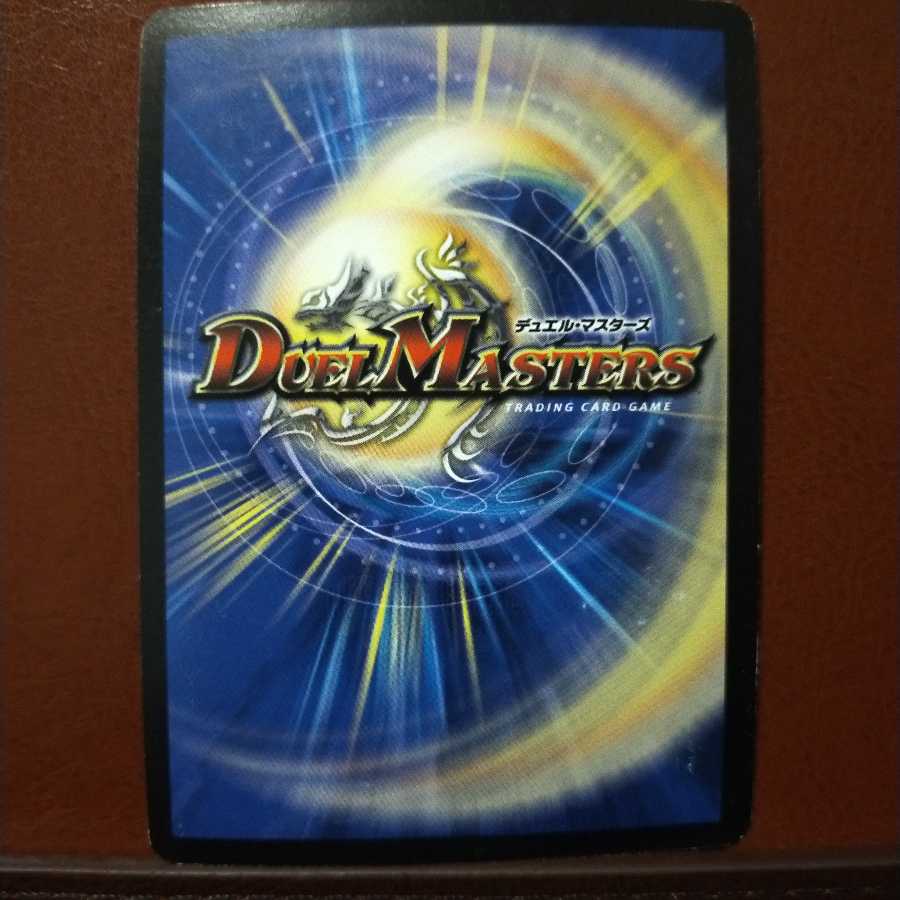 Fst 378 Set Discount La Byle, Seeker of the Winds