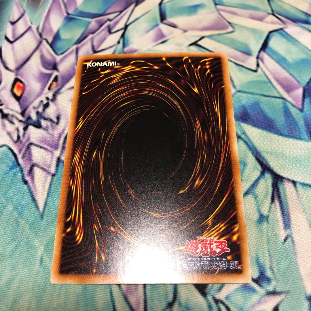 神騎セイントレア スーパーレア