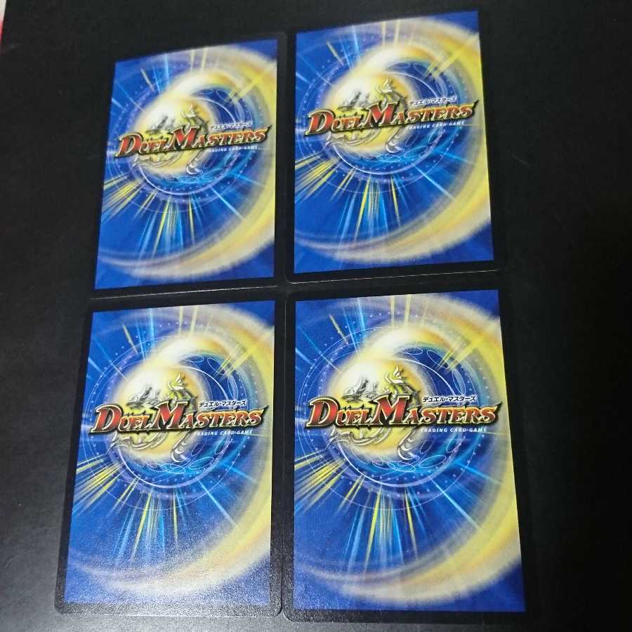 煉獄と魔弾の印