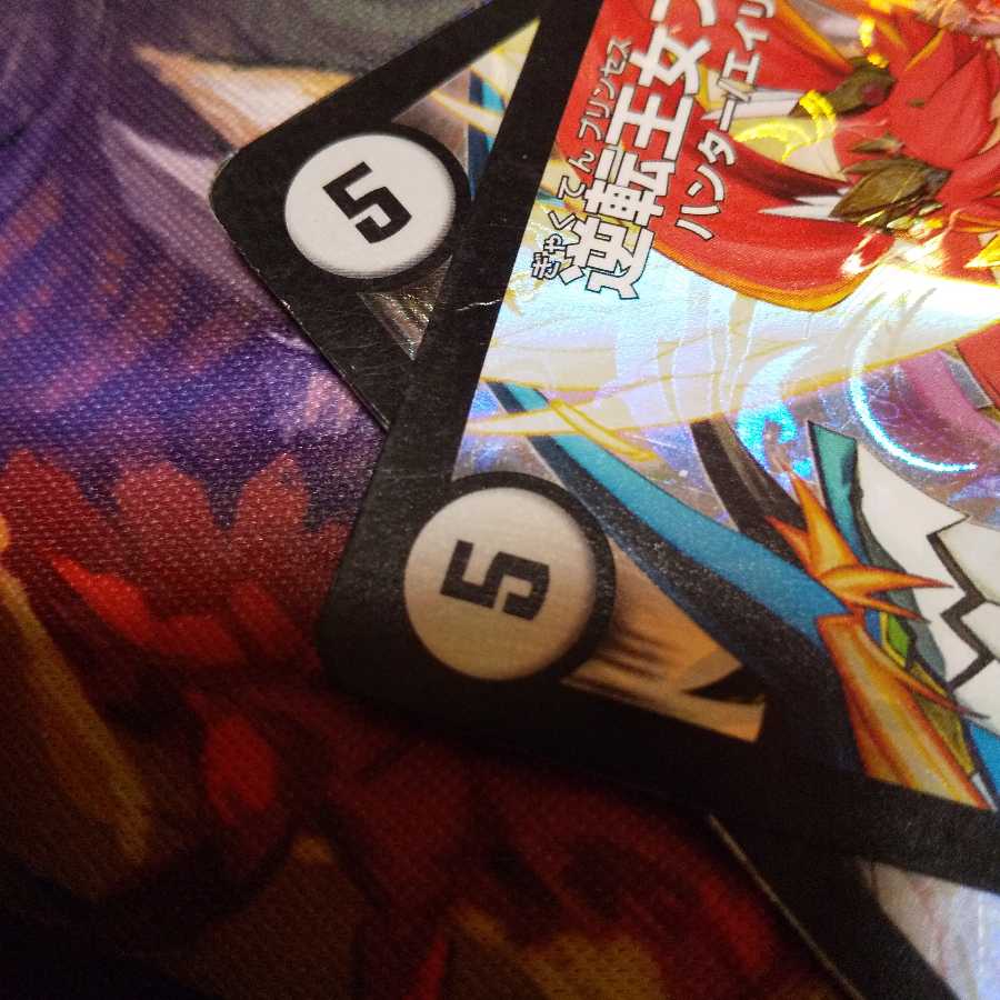 逆転王女プリン プロモ 傷あり 二枚セット