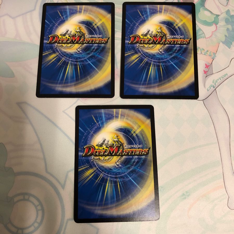 夢のジョー星 3枚セット