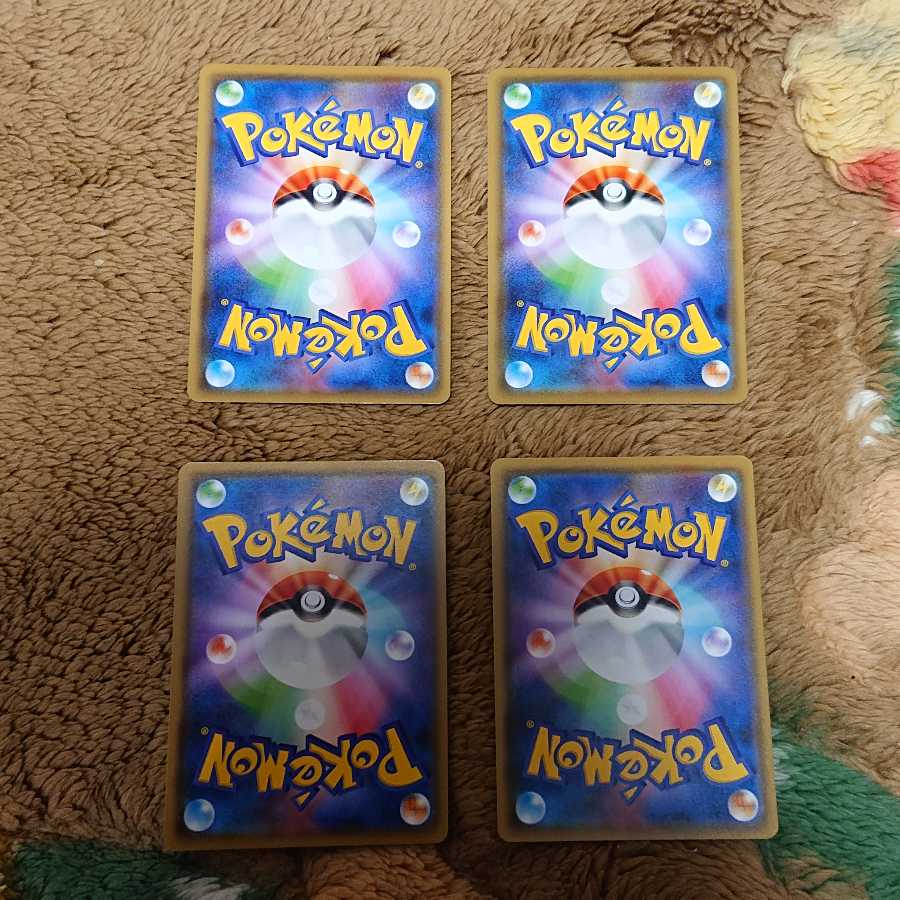 マリィ 4枚 博士の研究 4枚