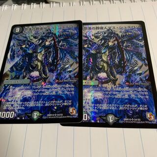 Undertaker des Stellons of the Abyss