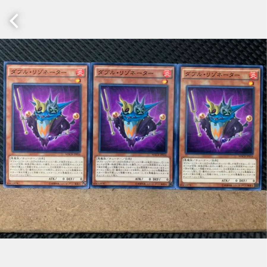 Popotan] Yu-Gi-Oh! 3604 Double Resonator 3 Normal