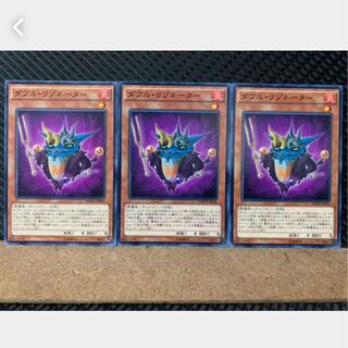 Popotan] Yu-Gi-Oh! 3604 Double Resonator 3 Normal