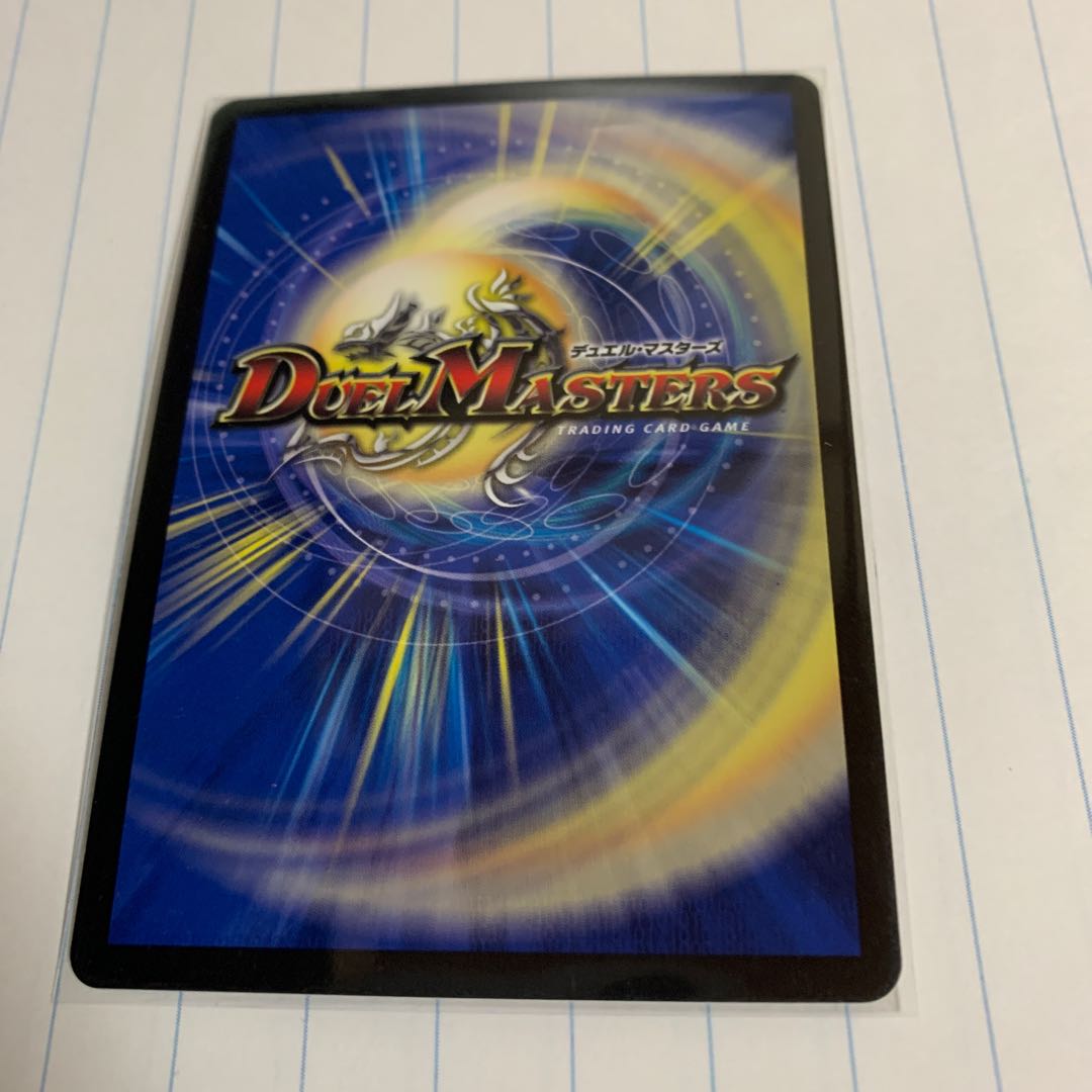 盗掘人形モールス U-foil