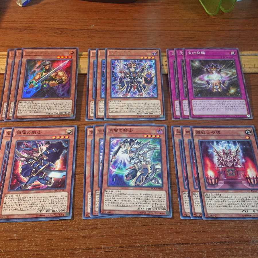 Chaos Grefer and Chaos Soldier deck parts: 3 each of 4 types