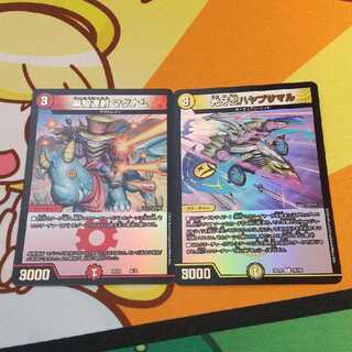 単騎連射 マグナム ハヤブサマル