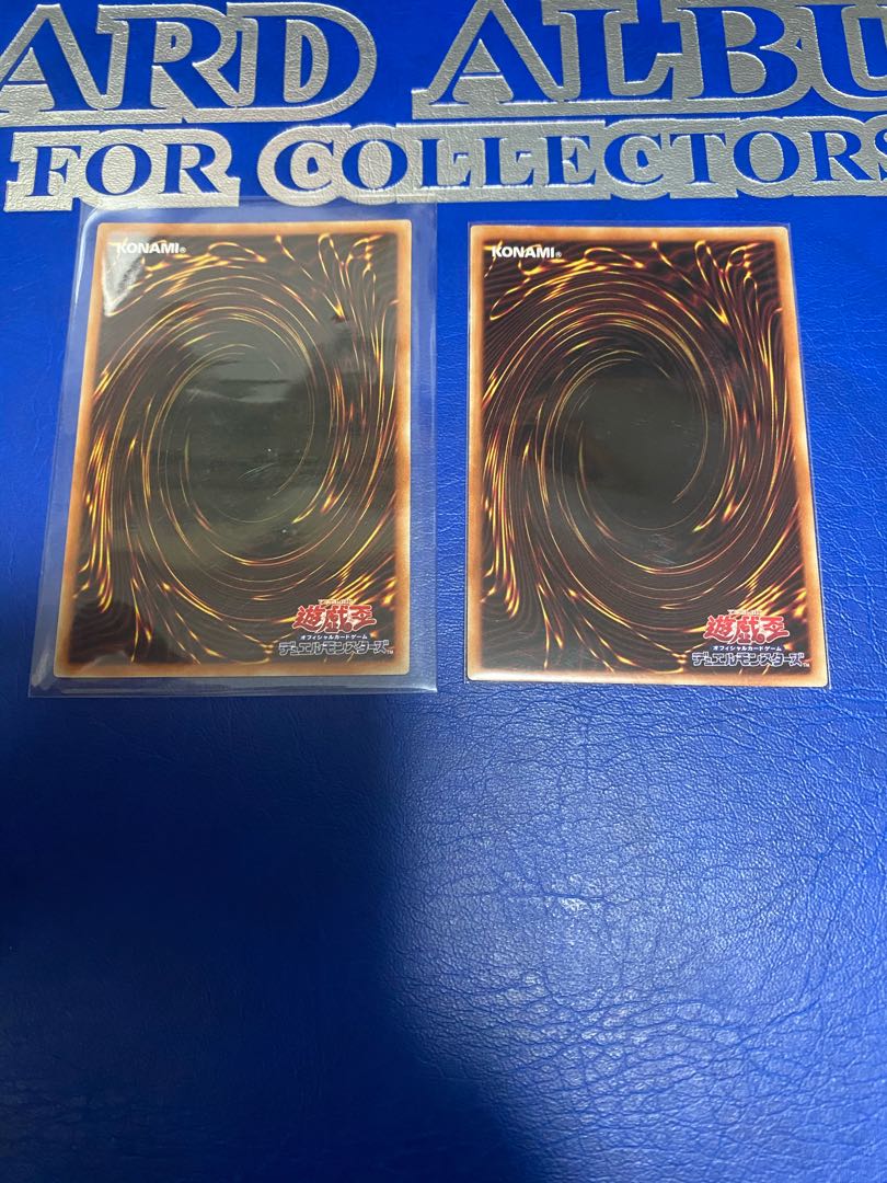 天球の聖刻印2枚