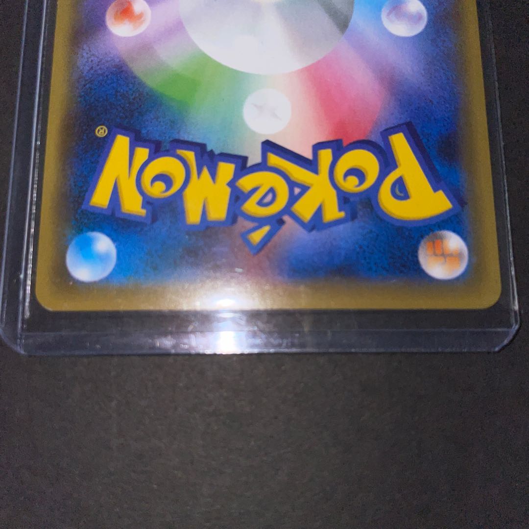 コルニの気合い SR ポケモンごっこ