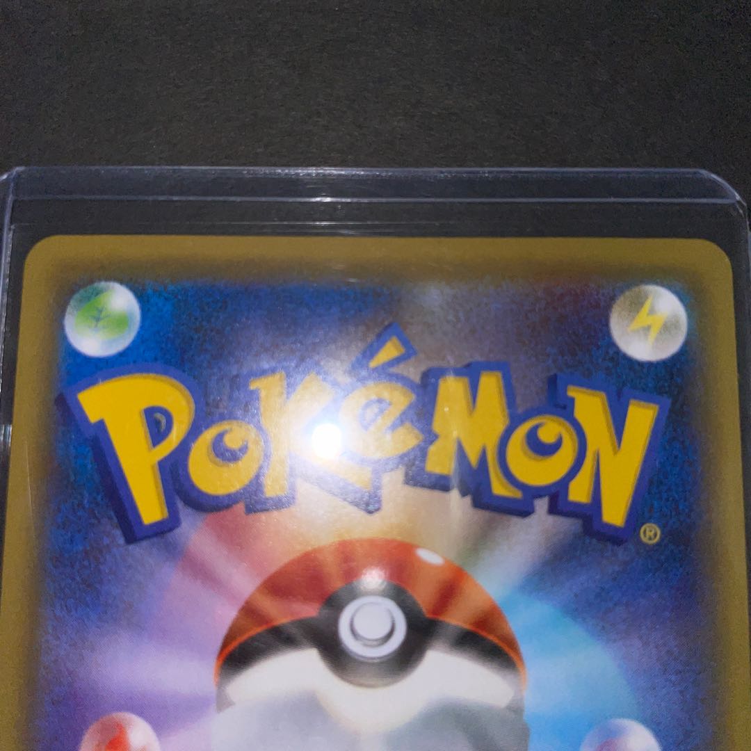 コルニの気合い SR ポケモンごっこ