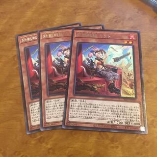 鉄獣戦線 キット レア