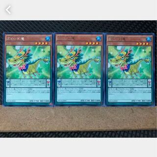 Popotan] Yu-Gi-Oh 3560 Performapal Coin Dragon 3 rare