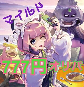 きなこもち様　1口