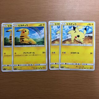 ピカチュウ  2種4枚