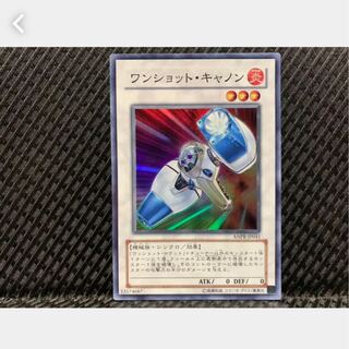 Popotan] Yu-Gi-Oh! 1174 Turbo Cannon Super