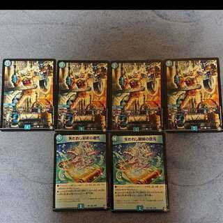 Cyber Tune: Refurbish the Lost Art of Contraband